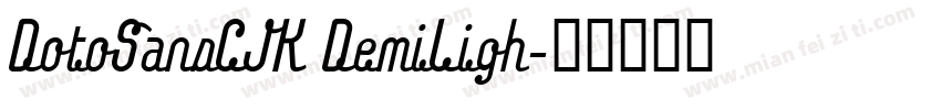 DotoSansCJK DemiLigh字体转换